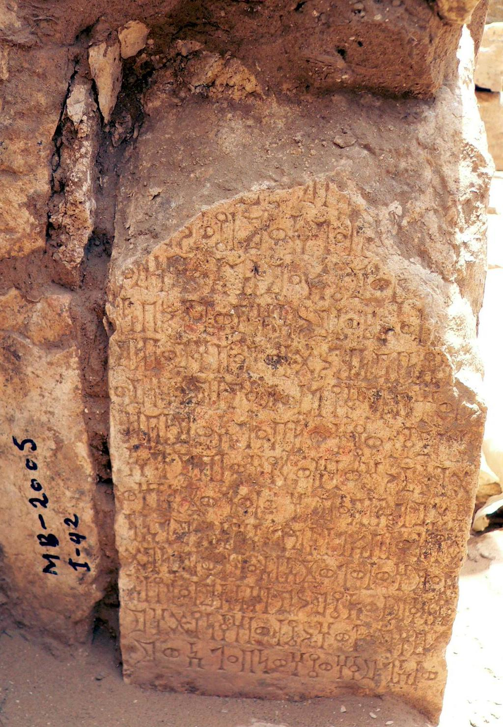 القيلي-محرم بلقيس 14